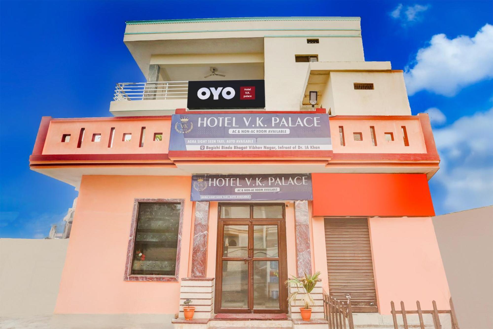 Hotel O Vk Palace آغْرا المظهر الخارجي الصورة
